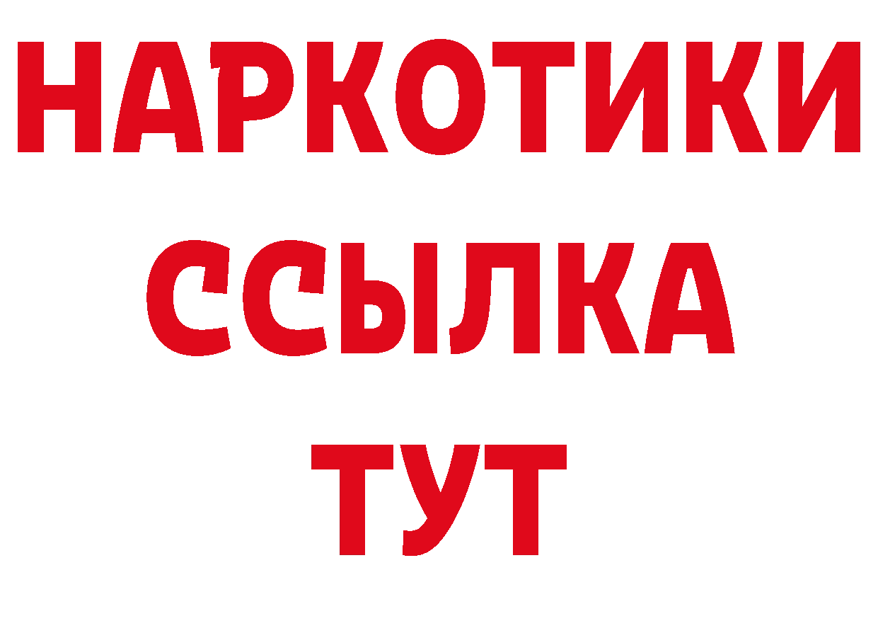 БУТИРАТ вода онион маркетплейс мега Багратионовск