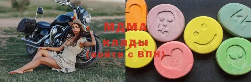 MDMA молли  Багратионовск 