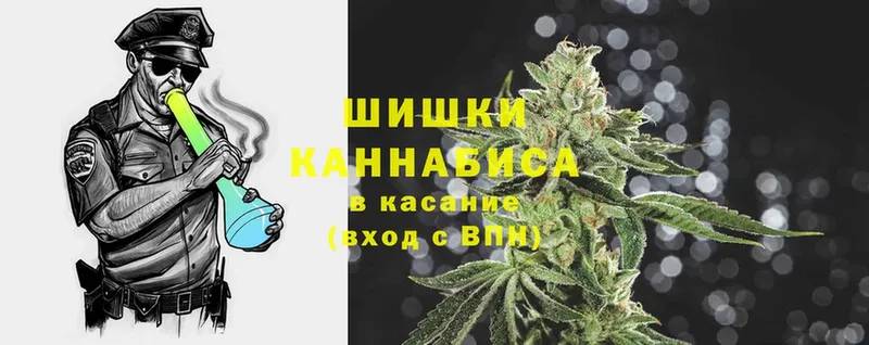 Шишки марихуана OG Kush  Багратионовск 